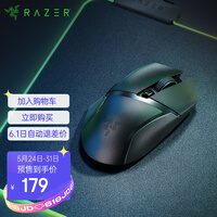雷蛇 Razer 巴塞利斯蛇 X 极速版 小巴蛇 鼠标 无线鼠标 游戏鼠标 右手鼠标 电竞 双无线模式 黑色 16000DPI