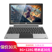 中柏(Jumper)11.6英寸二合一win10平板电脑笔记本(8G+128G/四核/win10)EZpad pro8