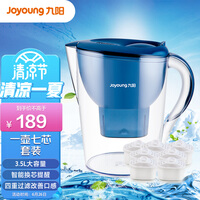 九阳(Joyoung)净水壶(1壶7芯套装)家用滤水壶 过滤净水器 B02(A)3.5L