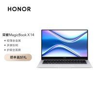 荣耀笔记本 MagicBook X 14 2021 14英寸全面屏轻薄笔记本电脑 （i5 16GB 512GB多屏协同）冰河银
