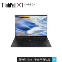 联想笔记本电脑ThinkPad X1 Carbon 2021款 英特尔Evo平台 14英寸 11代酷睿i7 16G 512G 高色域 /4G全时互联