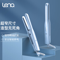 lena卷发棒男士电夹板专用直发器卷发两用中分刘海蓬松迷小型烫发器自然卷发型神器LN-606