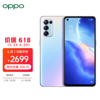 OPPO Reno5 5G 6400万水光人像四摄 65W超级闪充 12+256GB 星河入梦 全网通手机