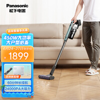 松下 Panasonic A系列 无线手持吸尘器 家用大吸力吸尘器 除螨 宠物家庭适用 MC-A21G