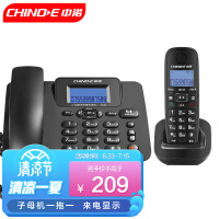 中诺 数字 无绳 电话机 无线 座机 子母机 一拖一 套装 内线通话 一键拨号 固定 电话 W128黑色