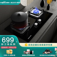 百得(BEST)华帝股份 燃气灶 家用双眼灶具 5.2KW大火力 嵌入式台式两用 钢化玻璃 JZT-QE52(天然气)