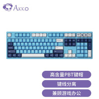 AKKO 3108DS 天空之镜机械键盘 有线键盘 电竞键盘 游戏键盘 吃鸡键盘 全尺寸 108键 绝地求生 TTC金粉轴