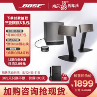 【自营同款】Bose Companion50多媒体扬声器系统 C50博士桌面电脑音箱\/音响含低音箱 黑色
