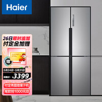 海尔(Haier )477升双变频风冷无霜十字门多门纤薄除菌冰箱家用干湿分储厨装一体BCD-477WDPCU1