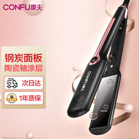康夫(CONFU)卷发棒 夹板直板夹 直发卷发两用内扣迷小型刘海熨板陶瓷釉恒温30s速热卷直发器KF-528黑色