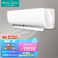 海信(Hisense) 舒适家 大1匹 新能效 一键息屏节能省电自清洁冷暖空调大一匹壁挂式空调挂机KFR-26GW/E25A3