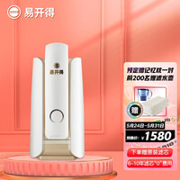 易开得净水器家用直饮 厨房大通量自来水龙头过滤器 矽藻陶瓷净饮机 超滤无废水台上式净饮机SAT-9001