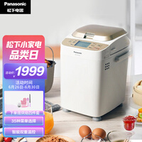 松下(Panasonic) 面包机 烤面包机 家用全自动变频 自动投放 35个菜单 多功能和面 500g SD-WTP1001