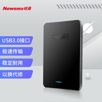 纽曼(Newsmy)500GB移动硬盘 星云塑胶系列 USB3.0 2.5英寸 星空黑 112M/S 稳定耐用
