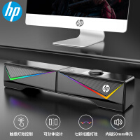 惠普（HP）DHE-6005 音响 迷你长条小音箱手机多媒体笔记本电脑桌面有线台式机低音炮游戏电竞炫彩灯光