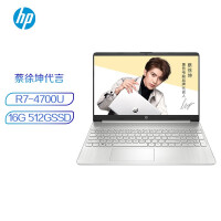 惠普(HP)星15 青春版 15.6英寸轻薄窄边框笔记本电脑(R7-4700U 16G 512GSSD UMA FHD IPS)银