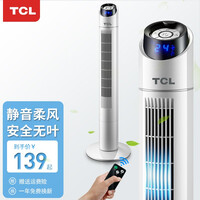 【多仓速发】TCL-408\20BD塔扇电风扇落地扇无叶风扇摇头定时立式落地风扇低音遥控家用大夏扇 白色加高遥控升级款