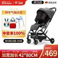 德国润朵谜婴儿车可坐可躺婴儿推车轻便折叠新生儿避减震高景观儿童宝宝手推车口袋伞车 高雅灰奢华款带拉杆带遮阳帘(42*80)