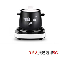 一壶百饮 电炖锅煲汤锅电砂锅煲粥煮粥陶瓷炖汤锅家用电子煮锅分体式全自动养生煲大容量 5L黑煲G+黑白底座B【推荐】