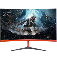铭速P270 27英寸144HZ 2K 4K超高清显示器曲面屏电竞办公设计吃鸡游戏电脑液晶显示器 165HZ 2560X1440 2K电竞微曲黑红 游戏电竟大屏