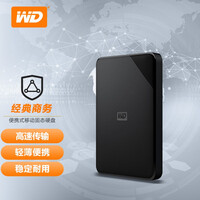 西部数据(WD) 2TB USB3.0 移动硬盘 Elements SE 新元素系列2.5英寸 大容量 快速传输 便携 商务办公