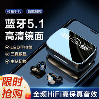 潮元素 M9真无线蓝牙耳机降噪双耳入耳式运动跑步迷你游戏通用于华为苹果vivo小米oppo荣耀手机 尊贵黑【数显/镜面/9D音效/手电筒/可充手机】