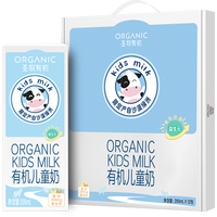 圣牧有机儿童奶  益生元配方儿童成长牛奶 3月产 儿童奶200ml*12盒