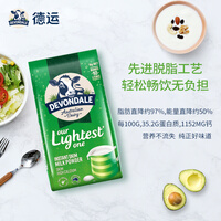 德运（Devondale）澳洲脱脂成人奶粉1kg/袋0蔗糖高钙儿童学生中老年
