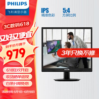 190v3sb25/93飞利浦显示器报价-zol中关村在线