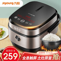 九阳(Joyoung)电饭煲5升大容量 电饭锅 智能预约 多功能大功率 F-50FY808 经典银黑(推荐4-10人)【断货王】