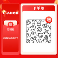 佳能（Canon） 佳能增倍镜 原装2倍3代1.4倍3代 单反ef镜头增距镜 佳能EF 1.4X III 增倍镜