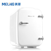 美菱(meiling)车载冰箱4L小冰箱 车载冰箱车家两用迷你冰箱小型家用宿舍单门式车家两用车载制冷暖