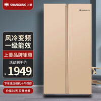 上菱 (SHANGLING) 465升对开门冰箱 一级能效 风冷无霜 双变频节能 大容量双开门电冰箱 BCD-465WSVYD玫瑰金