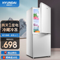 韩国现代（HYUNDAI）157L家用租房双门冰箱 两门小型冷藏冷冻 经济实用节能低噪环保  BCD-157RL 拉丝银【晒图送6年保修】