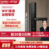 凯迪仕(KAADAS)F1智能锁指纹锁家用防盗门锁 指纹密码锁电子锁 智能门锁APP远程智控 曜石黑 标准锁体【三年质保+免费安装】