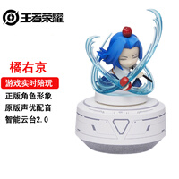 腾讯态客王者荣耀神器正版机器人游戏辅助AI智能语音助手SNK橘右京英雄皮肤手办云台套装家用智能音箱