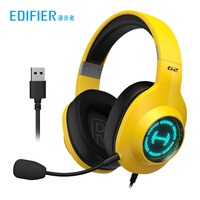 漫步者(EDIFIER) HECATE G2专业版 USB7.1声道 游戏耳机电竞耳麦头戴式电脑耳机麦克风吃鸡耳机带线控 兰博黄
