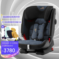 宝得适(BRITAX)宝宝汽车儿童安全座椅isofix接口 百变骑士IV R四代 适合约9个月-12岁 牛仔蓝