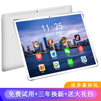 柒友2021新款12g十核平板电脑二合一影音游戏学习ipad安卓全网通5Gwifi学习机 小米金【12G+128G】送多重豪礼+三年换新 WIFI+移动联通版