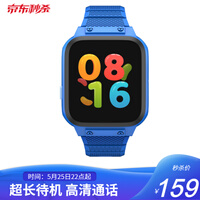 小寻儿童电话手表 儿童学习手表 GPS定位智能手表 学生儿童2G手表 A7理想蓝