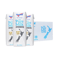 纽仕兰4.0g蛋白质低脂高钙牛奶 钻石版 250ml*24盒 新西兰进口 年货送礼