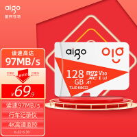 爱国者（aigo）128GB TF（MicroSD) 存储卡 T1JD 手机行车记录仪摄像内存卡