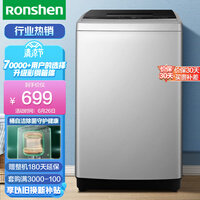 容声(Ronshen)波轮洗衣机全自动8公斤 家用大容量10大洗衣程序 健康桶自洁15分钟快洗 XQB80JD 以旧换新