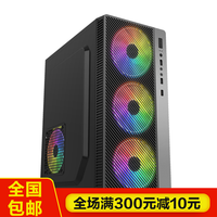 积至(EVESKY) 荣耀 电脑机箱台式DIY全侧透游戏水冷ATX大板背线机箱中塔ATX机箱 荣耀-标准版