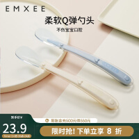 嫚熙（EMXEE）【新品】嫚熙宝宝硅胶软勺餐具婴儿喂奶喂水勺子儿童吃饭辅食碗勺 奶油冰淇淋