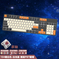 RK K104plus机械键盘蓝牙/有线/无线2.4G三模办公键盘104键侧刻PBT键帽IPAD笔记本电脑键盘白色背光黑色茶轴