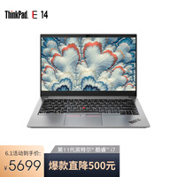 联想ThinkPad E14 2021款 酷睿版 英特尔酷睿i7 14英寸轻薄笔记本电脑(i7-1165G7 16G 512G 100%sRGB)银