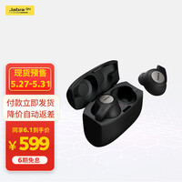 捷波朗(Jabra)Elite Active65t真无线蓝牙耳机监测防尘防水语音降噪耳机苹果安卓通用耳机黑色运动版