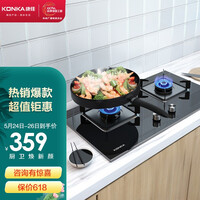 康佳(KONKA)燃气灶双灶 5.0KW猛火灶具 家用台式嵌入式钢化玻璃灶 JZT-B401F天然气