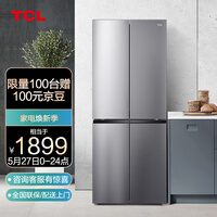 TCL 408升风冷无霜十字多门双对开门电冰箱 AAT养鲜 纤薄机身(典雅银)BCD-408WZ50